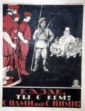 Russian 06311 Vintage Advert A4 Photo Print