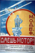 Russian 06313 Vintage Advert A4 Photo Print