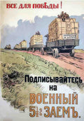 Russian 06315 Vintage Advert A4 Photo Print