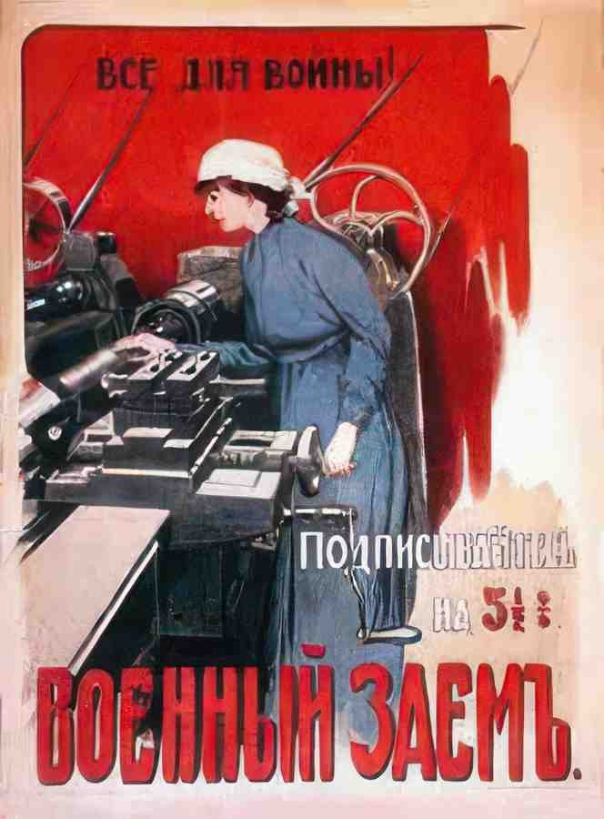 Russian 06319 Vintage Advert A4 Photo Print