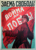 Russian 06320s Vintage Advert A4 Photo Print