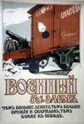 Russian 06323 Vintage Advert A4 Photo Print