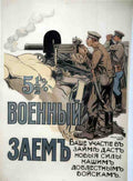 Russian 06324 Vintage Advert A4 Photo Print