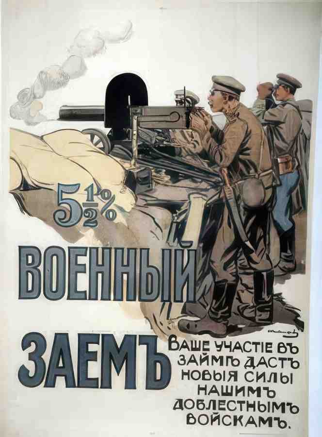 Russian 06324 Vintage Advert A4 Photo Print