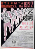Russian 06384 Vintage Advert A4 Photo Print