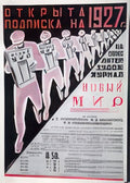 Russian 06384s Vintage Advert A4 Photo Print