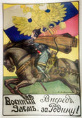 Russian 06427s Vintage Advert A4 Photo Print