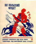 Russian 06450 Vintage Advert A4 Photo Print