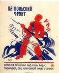 Russian 06450s Vintage Advert A4 Photo Print