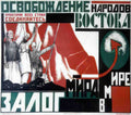 Russian 06481 Vintage Advert A4 Photo Print