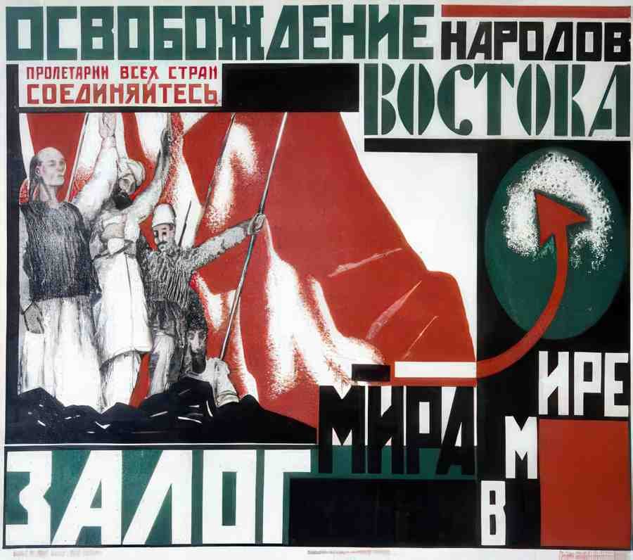 Russian 06481 Vintage Advert A4 Photo Print