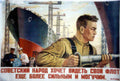 Russian 06558 Vintage Advert A4 Photo Print