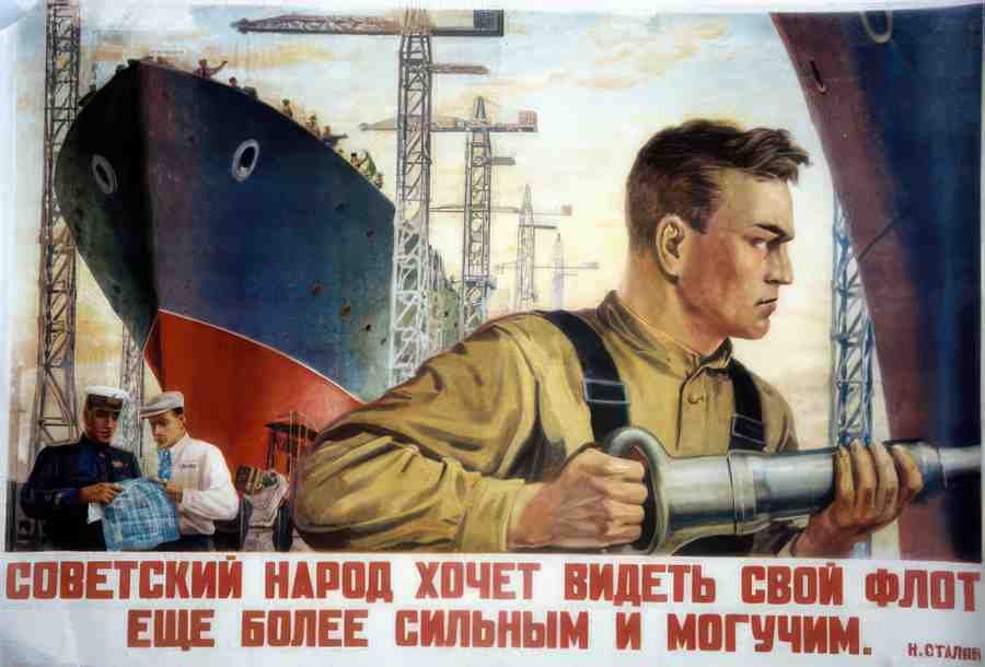 Russian 06558 Vintage Advert A4 Photo Print
