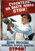Russian 06561 Vintage Advert A4 Photo Print