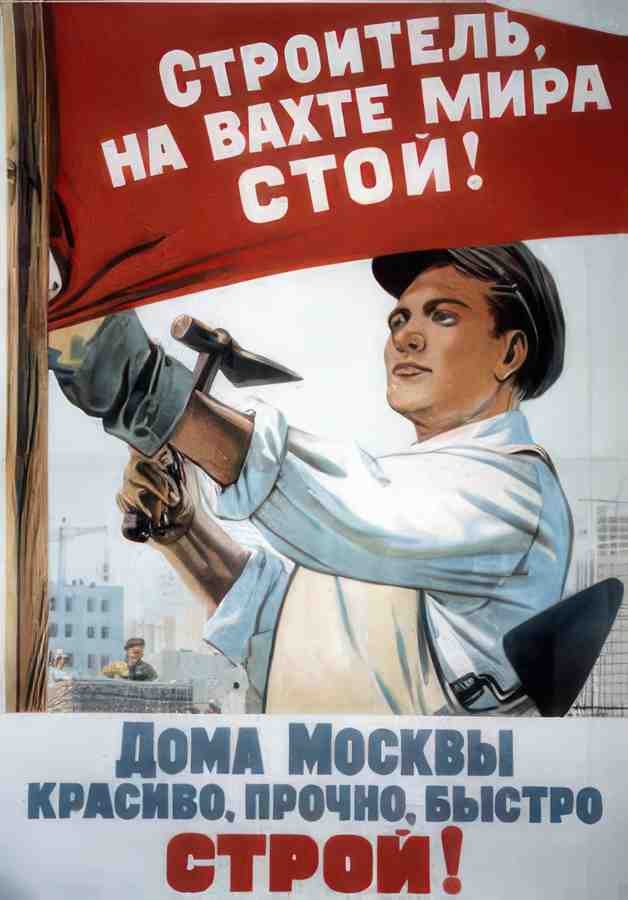 Russian 06561 Vintage Advert A4 Photo Print
