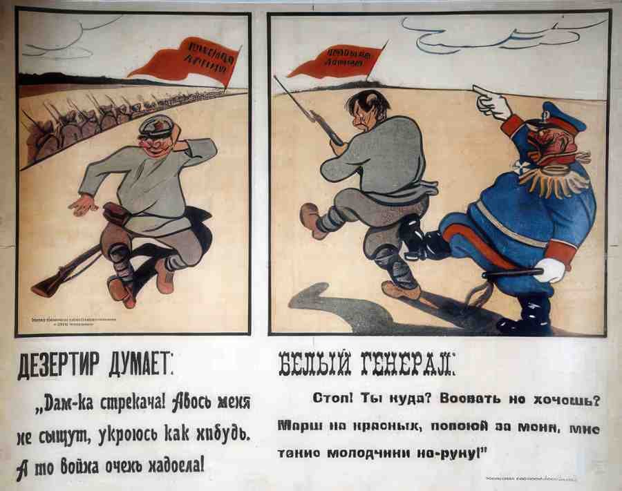 Russian 06569 Vintage Advert A4 Photo Print