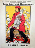 Russian 06592 Vintage Advert A4 Photo Print