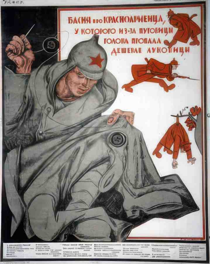 Russian 06596 Vintage Advert A4 Photo Print
