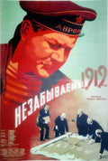 Russian 06810 Vintage Advert A4 Photo Print