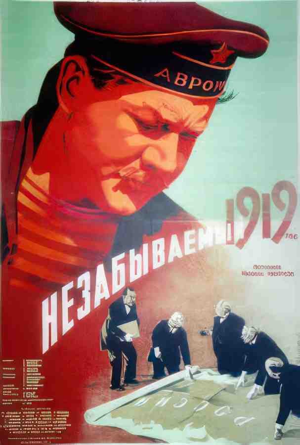 Russian 06810 Vintage Advert A4 Photo Print