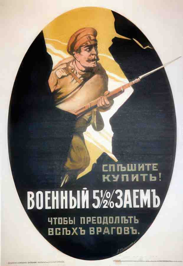 Russian 06813 Vintage Advert A4 Photo Print
