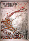 Russian 06861 Vintage Advert A4 Photo Print