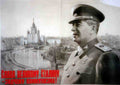 Russian 06896 Vintage Advert A4 Photo Print