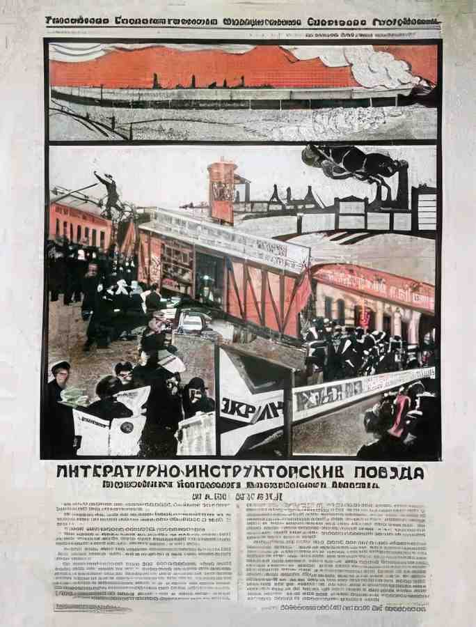 Russian 06960 Vintage Advert A4 Photo Print