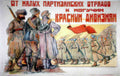 Russian 06968 Vintage Advert A4 Photo Print