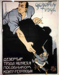 Russian 06980 Vintage Advert A4 Photo Print