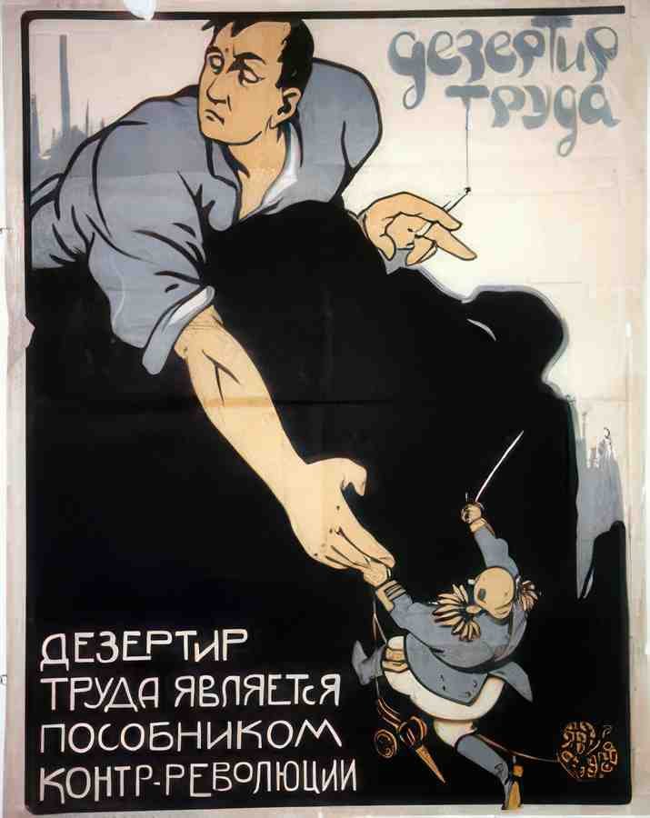 Russian 06980 Vintage Advert A4 Photo Print