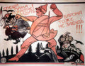 Russian 07038 Vintage Advert A4 Photo Print