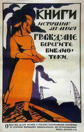 Russian 07119 Vintage Advert A4 Photo Print