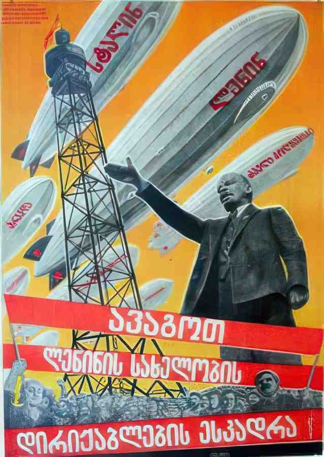 Russian 07121 Vintage Advert A4 Photo Print