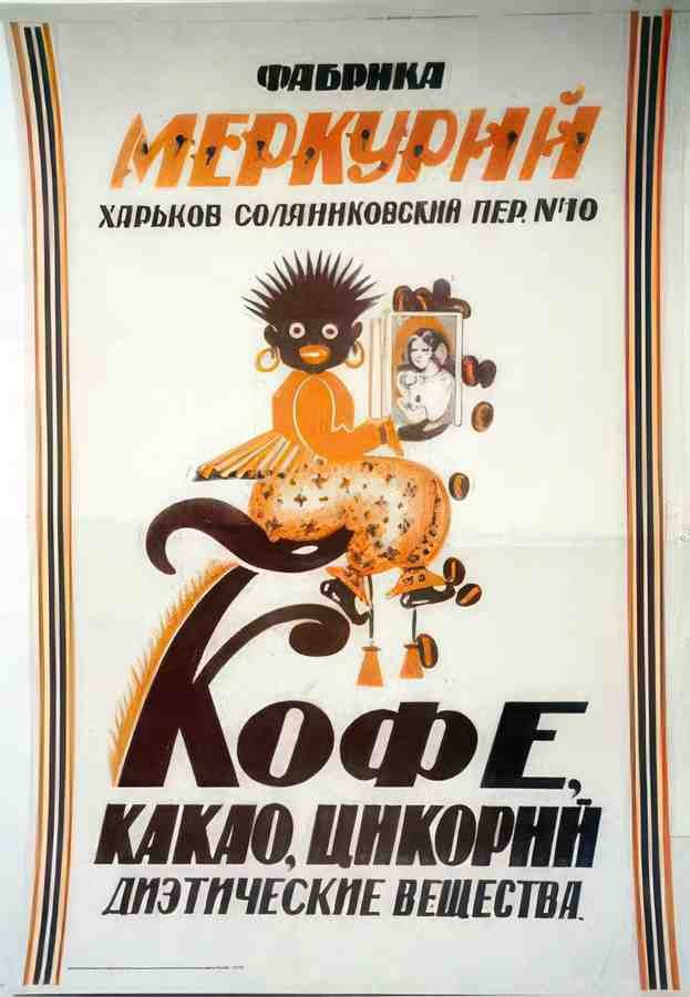 Russian 07162 Vintage Advert A4 Photo Print
