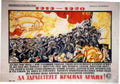 Russian 07179 Vintage Advert A4 Photo Print
