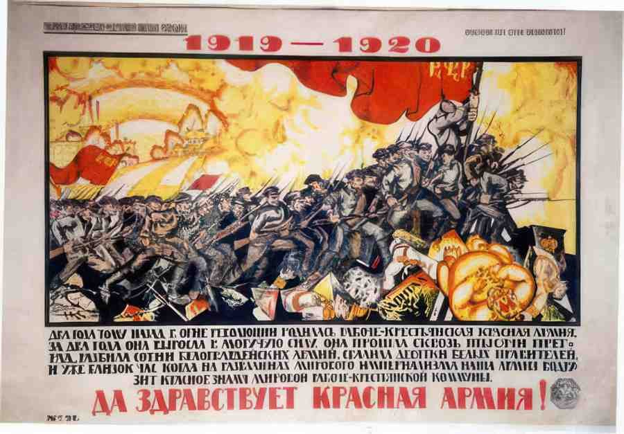 Russian 07179 Vintage Advert A4 Photo Print