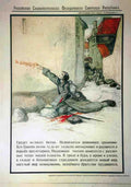 Russian 07351 Vintage Advert A4 Photo Print