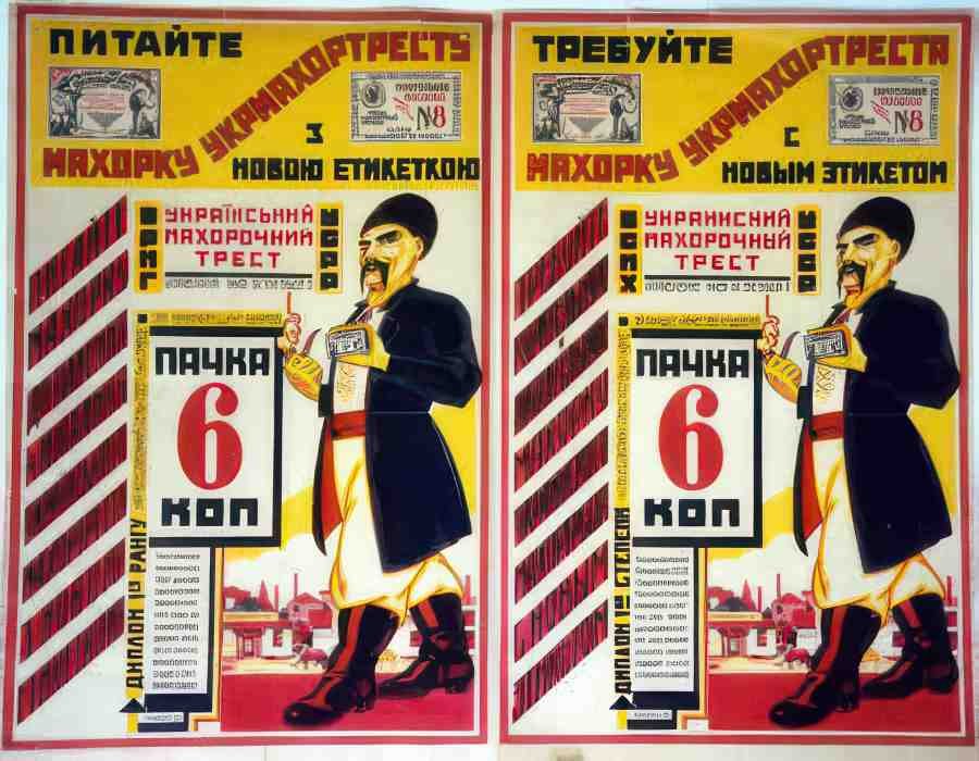 Russian 07386 Vintage Advert A4 Photo Print