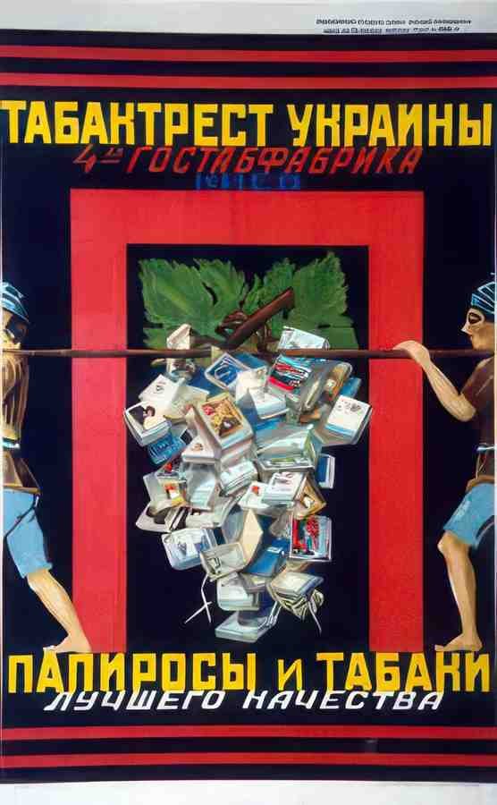 Russian 07387 Vintage Advert A4 Photo Print