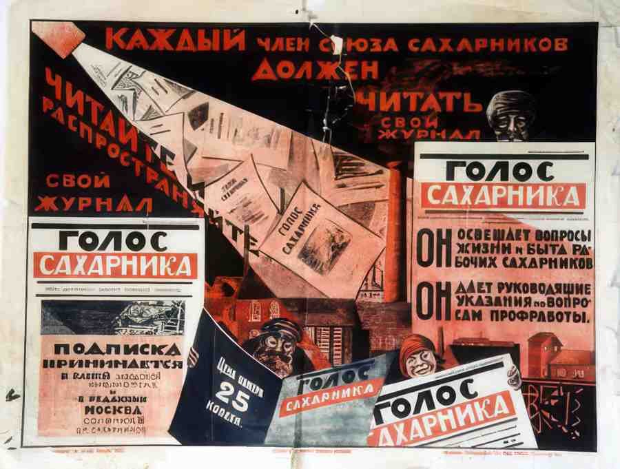 Russian 07398 Vintage Advert A4 Photo Print