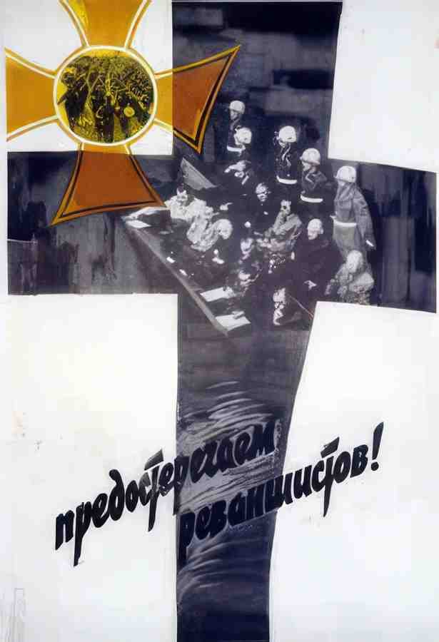 Russian 07724 Vintage Advert A4 Photo Print