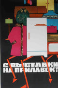 Russian 07744 Vintage Advert A4 Photo Print
