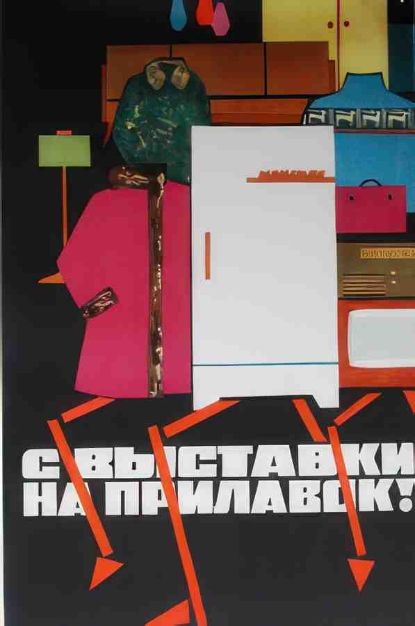 Russian 07744 Vintage Advert A4 Photo Print