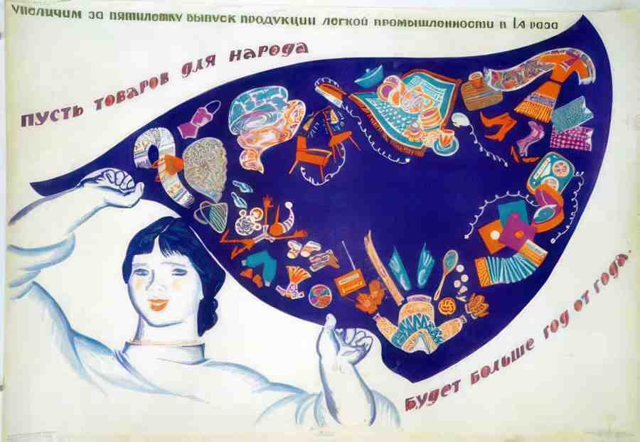 Russian 07750 Vintage Advert A4 Photo Print