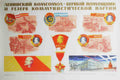 Russian 07755 Vintage Advert A4 Photo Print