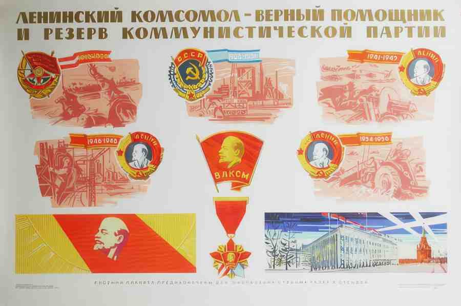 Russian 07755 Vintage Advert A4 Photo Print