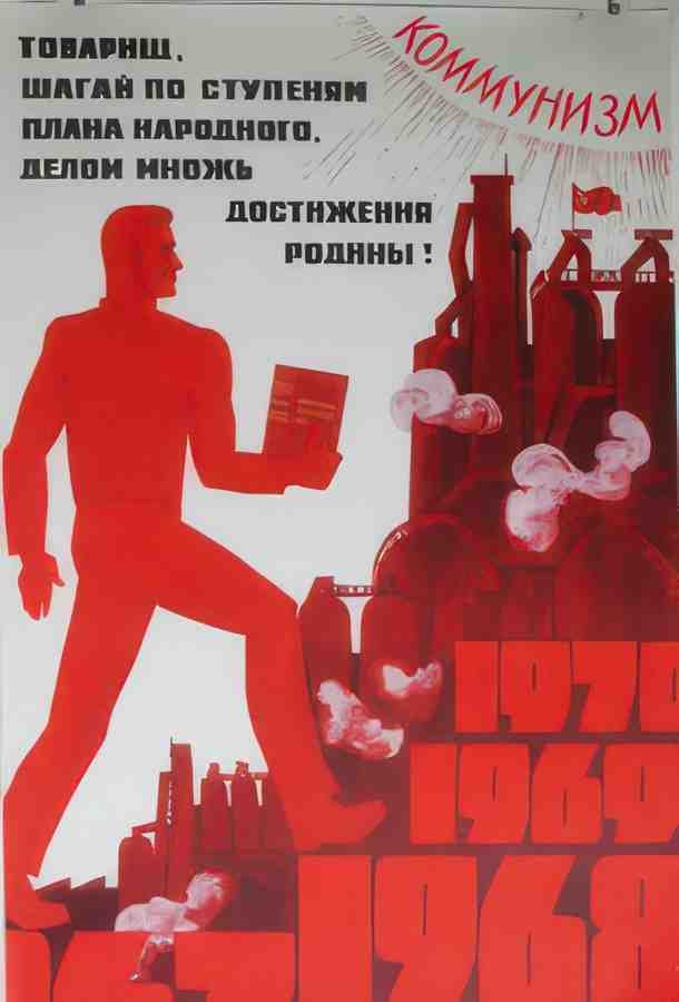 Russian 07766 Vintage Advert A4 Photo Print