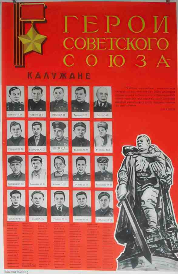 Russian 07767 Vintage Advert A4 Photo Print