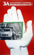Russian 07773 Vintage Advert A4 Photo Print